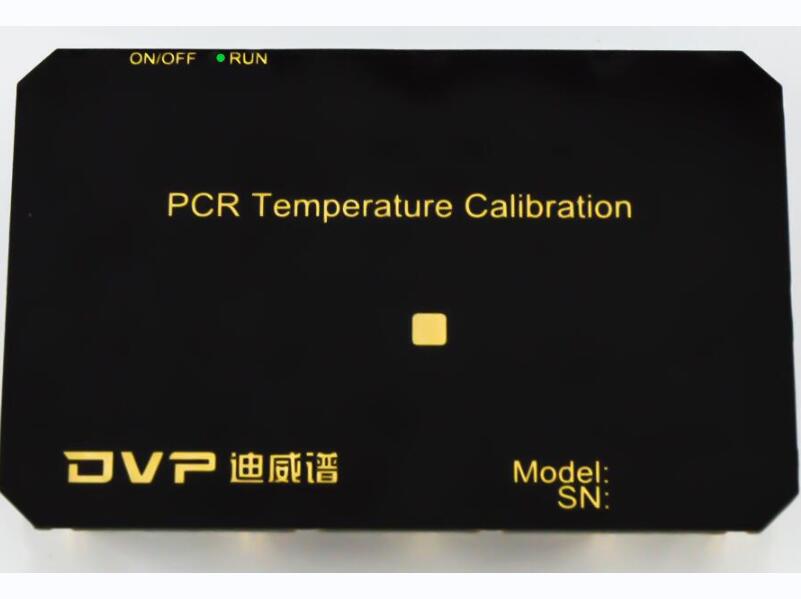 基因扩增仪(PCR)温度验证系统